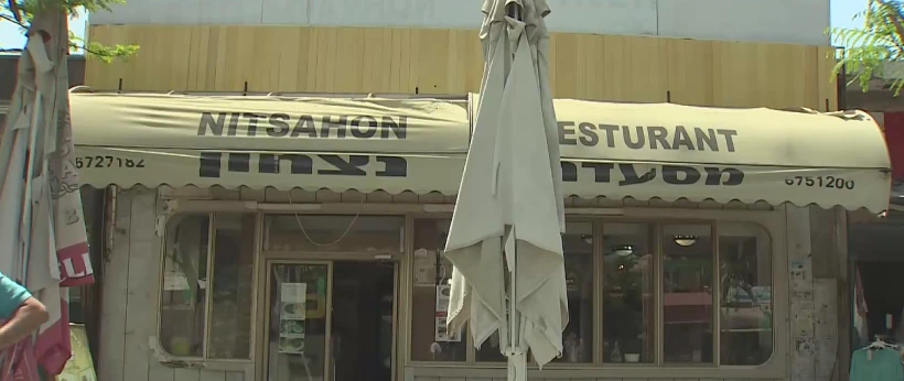 מסעדת הניצחון באשקלון