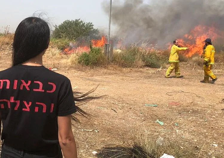 השריפה באלעד