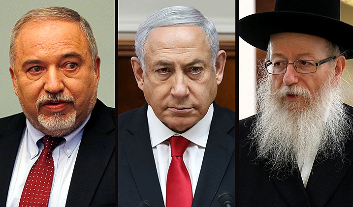 ליצמן, נתניהו, וליברמן