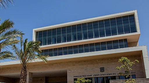 ביהמ''ש השלום באשקלון