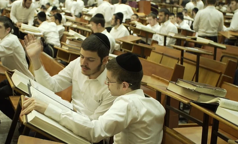 ישיבת פוניבז'