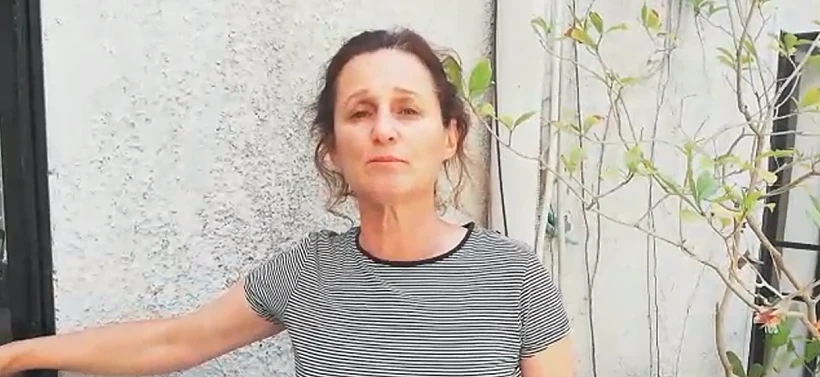 הדס זיו