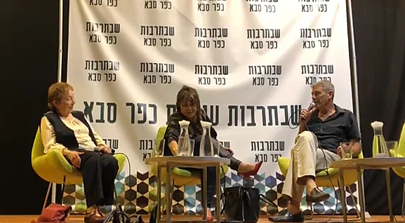 רם בן ברק בשבת תרבות