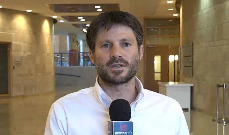 בצלאל סמוטריץ'