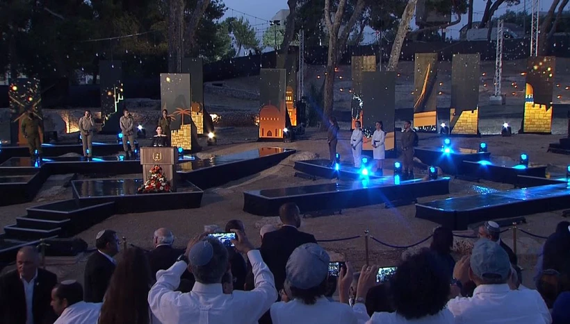 הטקס הממלכתי לציון יום ירושלים בגבעת התחמושת