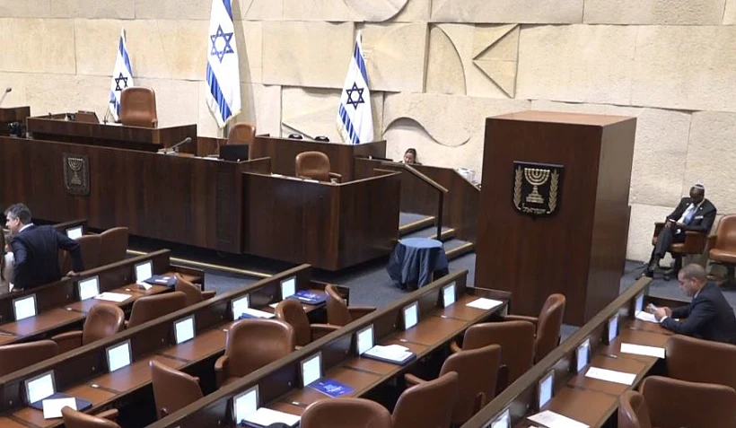 ההצבעה בכנסת לבחירת מבקר המדינה הבא