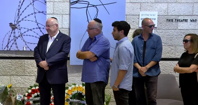 הנשיא ריבלין ניצב ליד ארונה של רעייתו נחמה בתיאטרון ירושלים