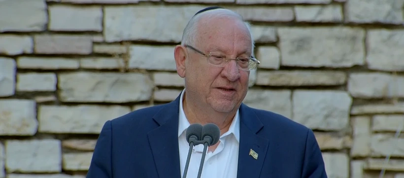 נשיא המדינה ראובן ריבלין, סופד לרעייתו נחמה ריבלין ז''ל