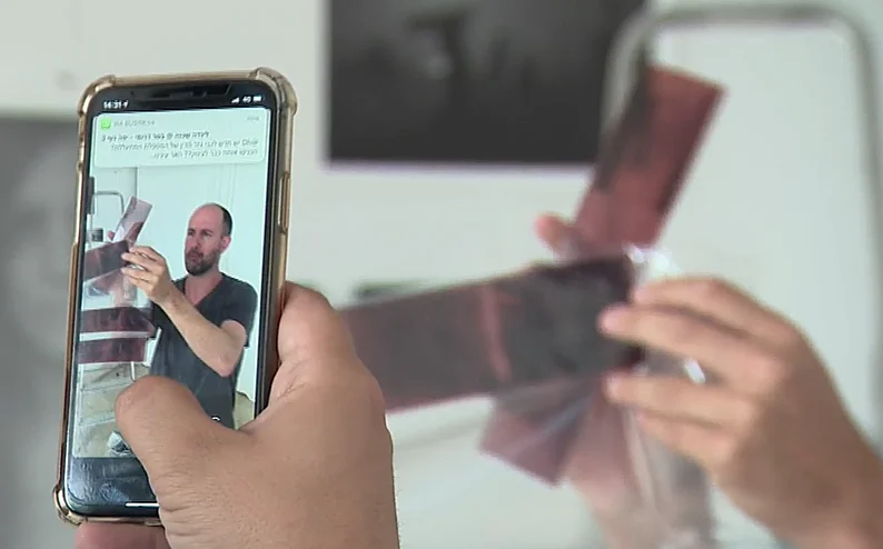 הצלם דניאל צ'צ'יק