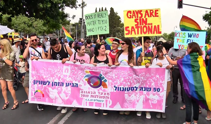 מצעד הגאווה בירושלים
