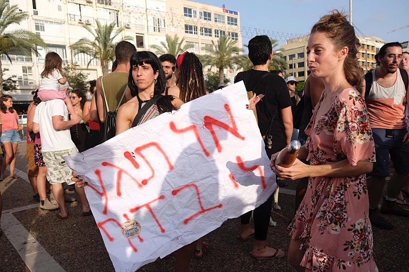 הפגנה נגד ביטול הפסטיבל, כיכר רבין