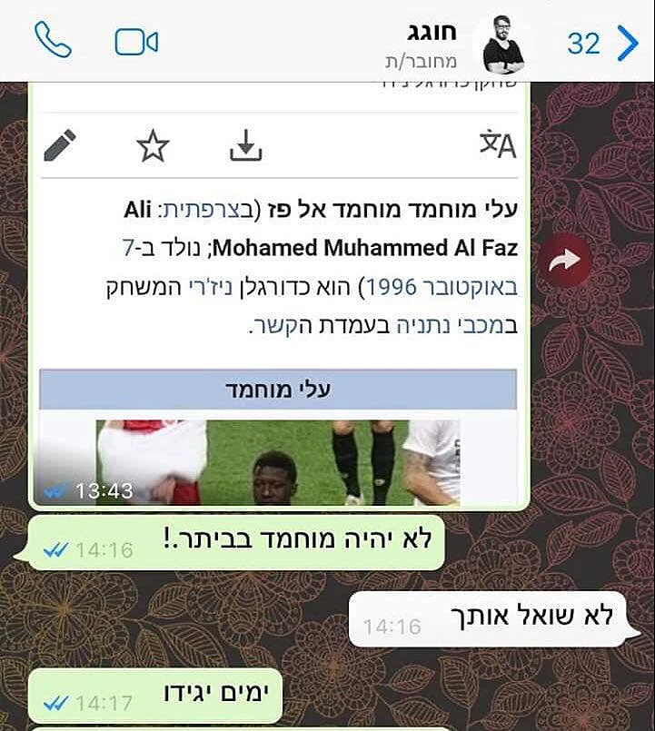 Whatsapp Image 2019 06 10 At 2