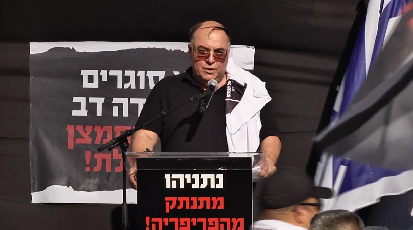 אבי בניהו, יועץ התקשורת לראש הממשלה ולשר הביטחון, בהפגנה על סגירת שדה דב, מול ביתו של ראש הממשלה