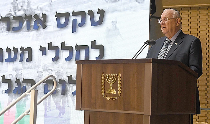 נשיא המדינה נשא דברים בטקס האזכרה לחללי מלחמת שלום הגליל