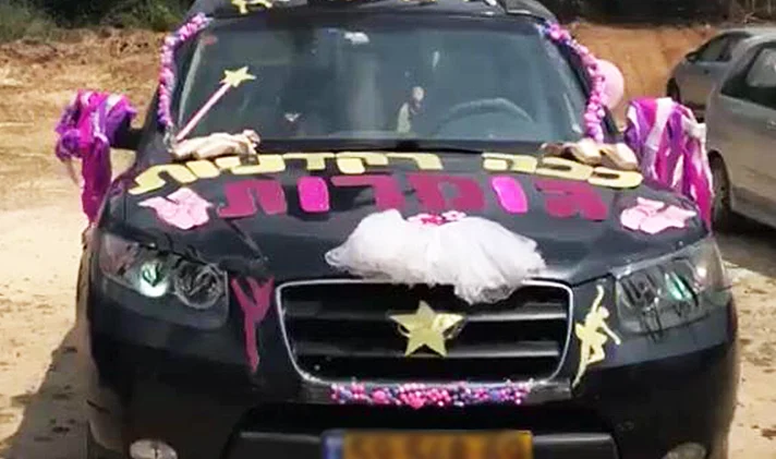 רכבי תלמידי כיתות י''ב שסיימו תיכון ויצאו אל החופש הגדול