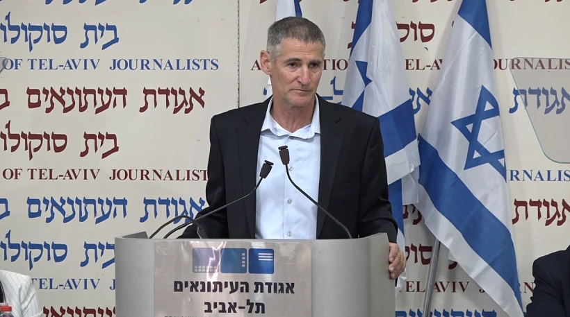 יאיר גולן במסיבת עיתונאים