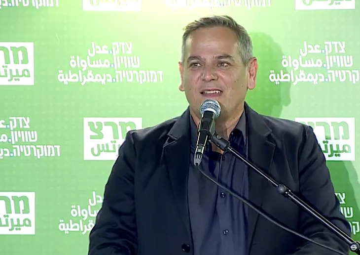 ניצן הורוביץ לאחר הזכייה בראשות מרצ