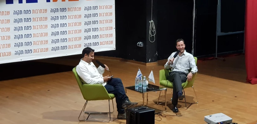 ח''כ איציק שמולי