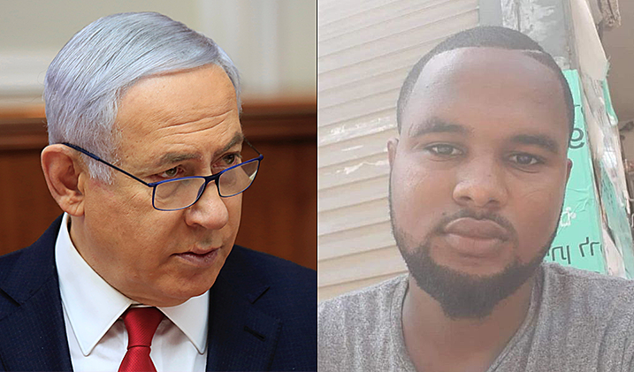 סולומון טקה, נהרג על ידי שוטר בחיפה וראש הממשלה בנימין נתניהו