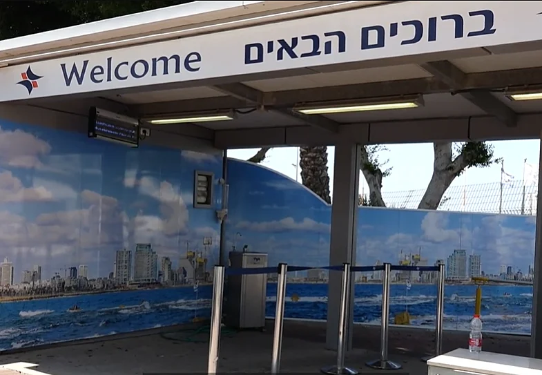 שדה דב