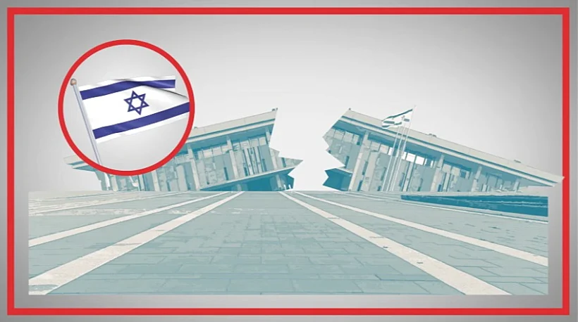 ההחלטה על פיזור הכנסת