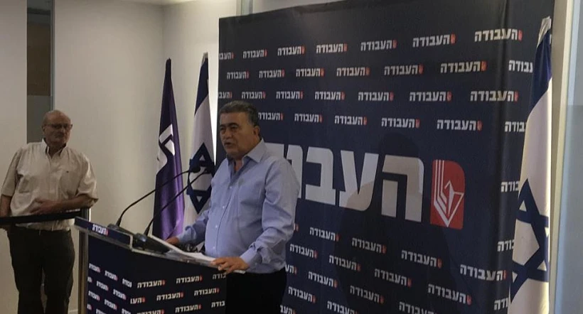עמיר פרץ נואם במסע''ת לאחר הניצחון בפריימריז