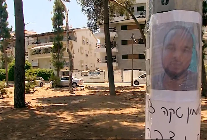 זירת הירי בסלומון טקה, קריית חיים