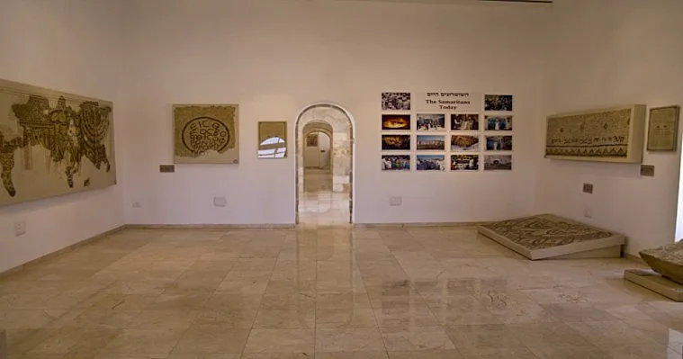 מוזיאון השומרוני הטוב