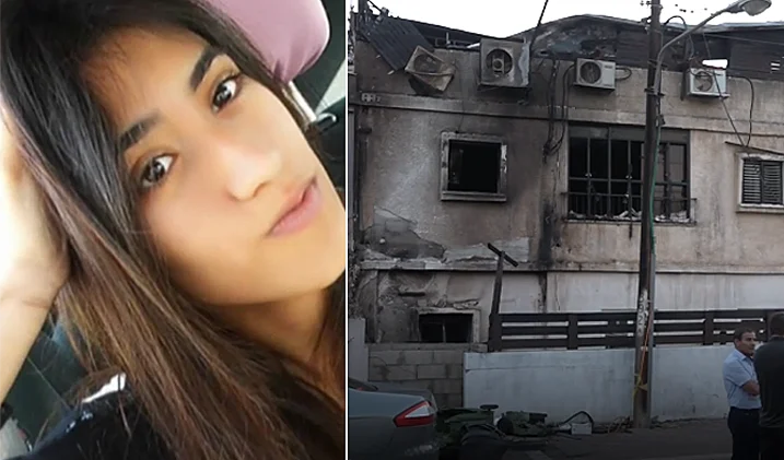 כרמל מעודה וביתה שהוצת