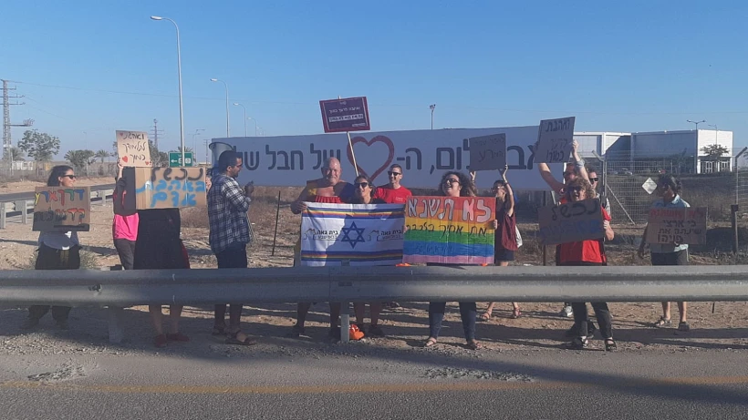 מפגינים מהבית הגאה בבאר שבע בכביש הגישה לישוב נווה, שם מתגורר שר החינוך רפי פרץ