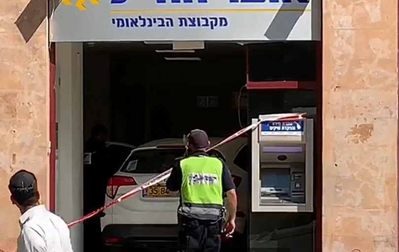 התאונה בסניף הבנק בבאר שבע