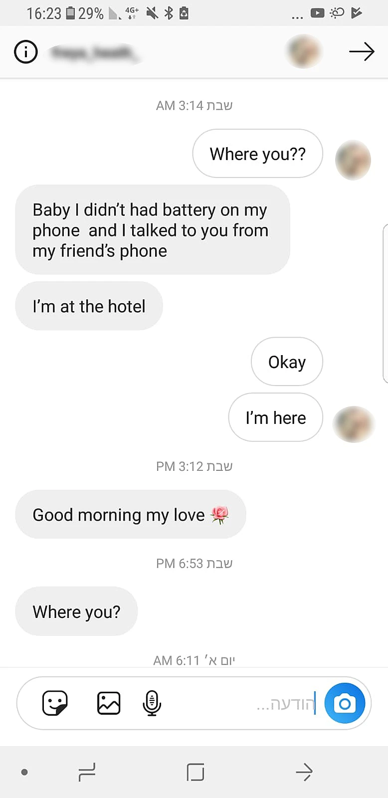 התכתבות בין החשוד המרכזי לאונס בקפריסין לבין הצעירה הבריטית