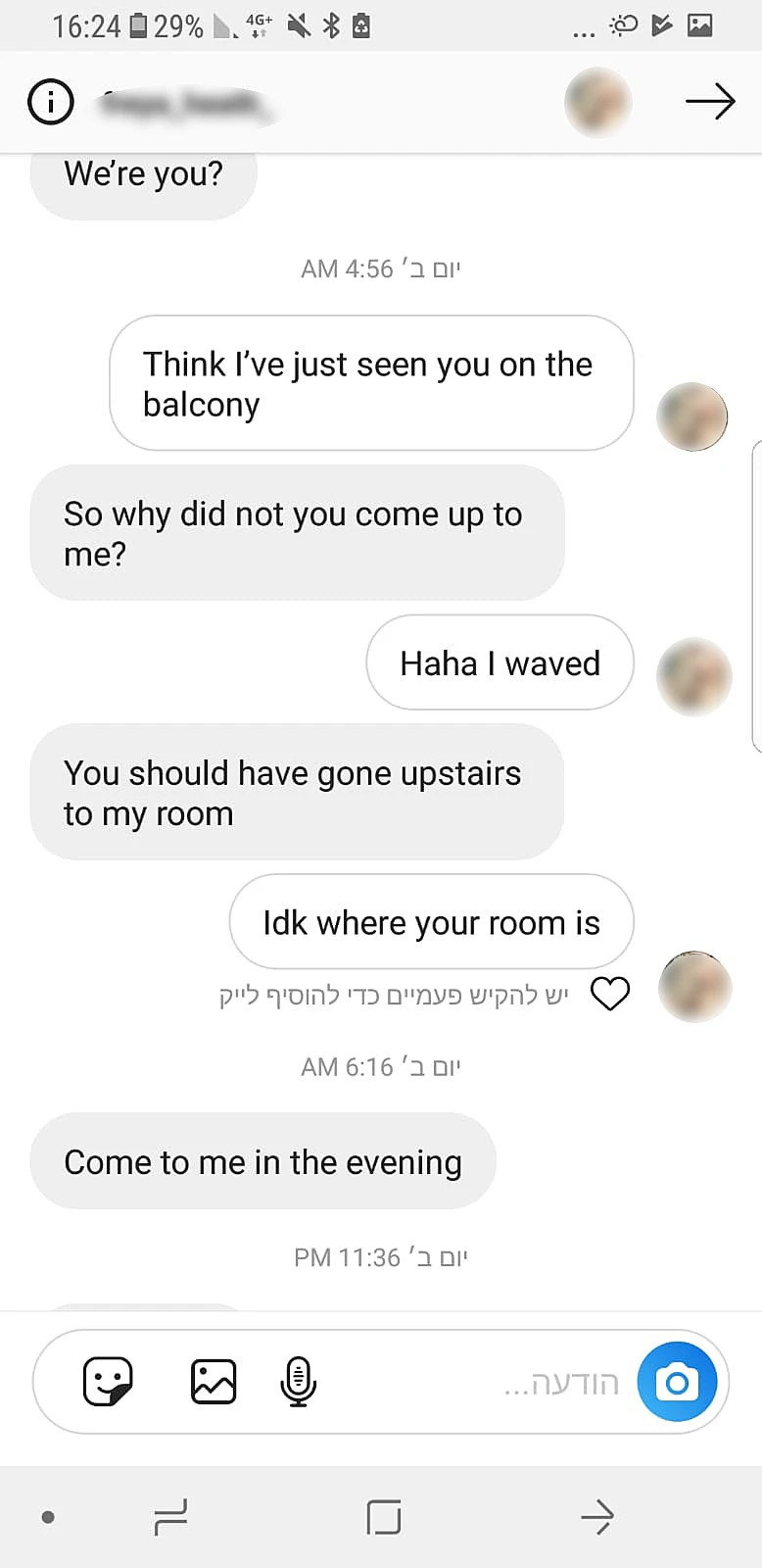 התכתבות בין החשוד המרכזי לאונס בקפריסין לבין הצעירה הבריטית