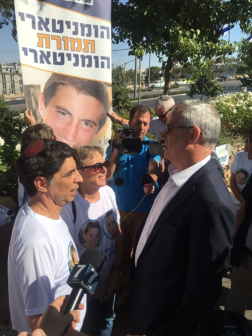 משפחת גולדין ושאול בטקס האזכרה האלטרנטיבי לחללי צוק איתן עם בני גנץ