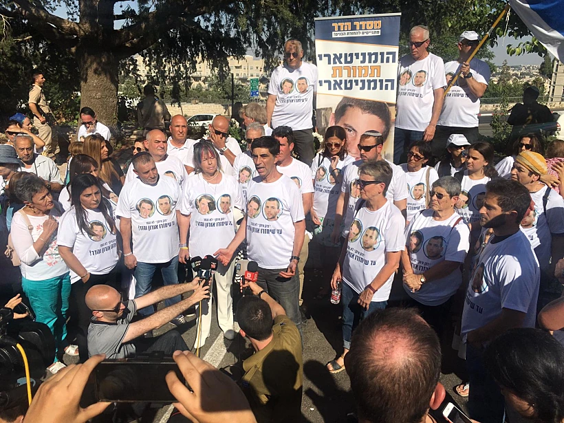 משפחת גולדין ושאול בטקס האזכרה האלטרנטיבי לחללי צוק איתן