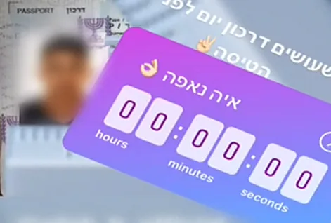 סטורי של אחד החשודים באונס לקראת הטיסה לקפריסין