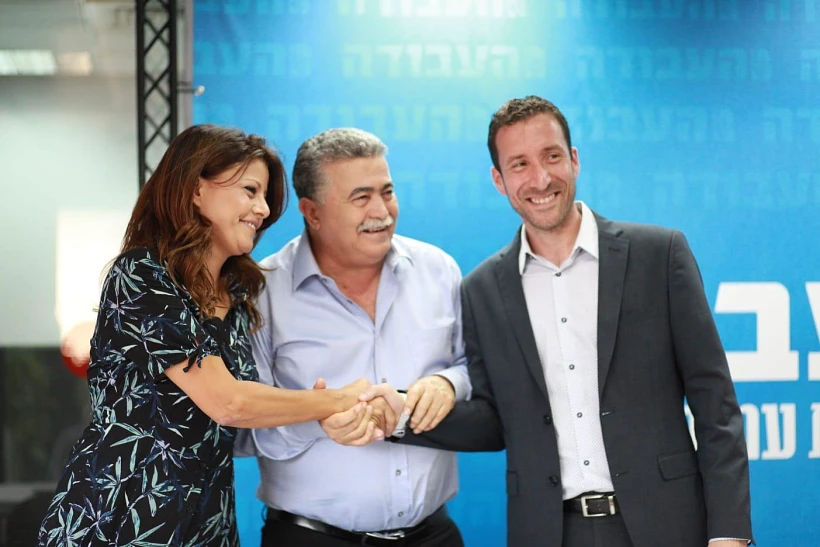 מסע''ת של מפלגת העבודה