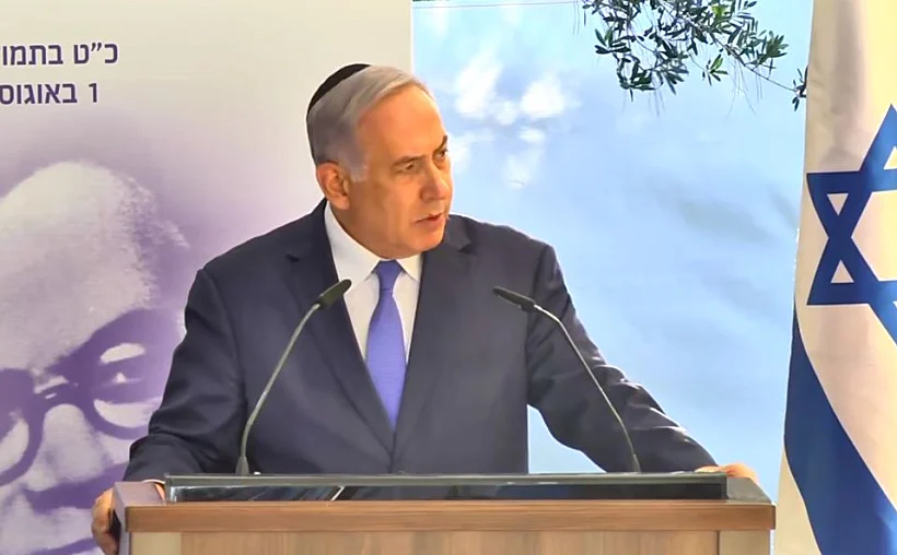 נתניהו בטקס האזכרה הממלכתי לזאב ז'בויטינסקי בהר הרצל