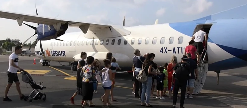 נמל התעופה בחיפה