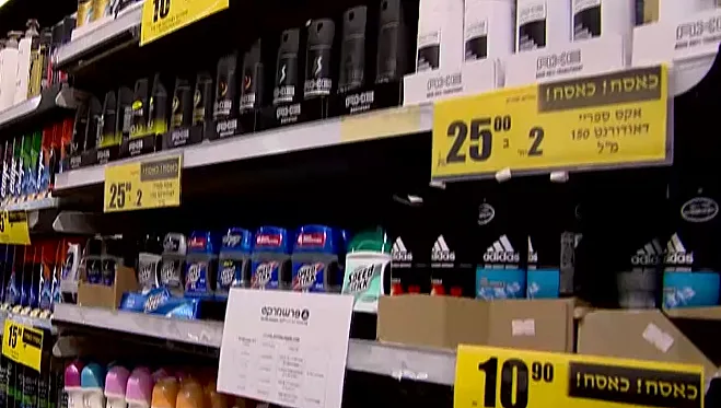 תמרוקים ברשת פארם