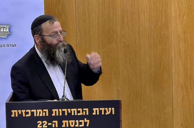 ברוך מרזל בוועדת הבחירות המרכזית