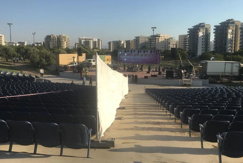 ההפרדה בפארק העירוני בעפולה