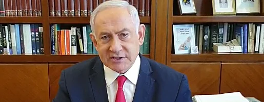 רה''מ נתניהו