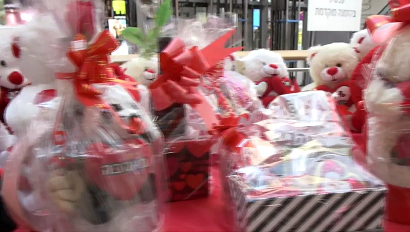 מתנות לט''ו באב