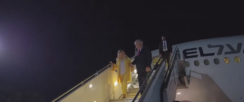 בנימין ושרה נתניהו יורדים מהמטוס באוקראינה