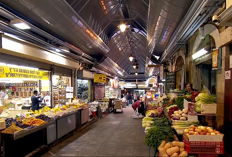 שוק מחנה יהודה