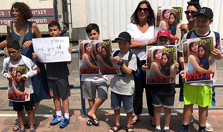 חבריהן של מיקה ומאורין מפגינים נגד גירושן מחוץ לדיון בכלא גבעון