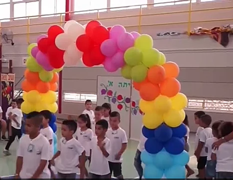 ילדים בבית הספר