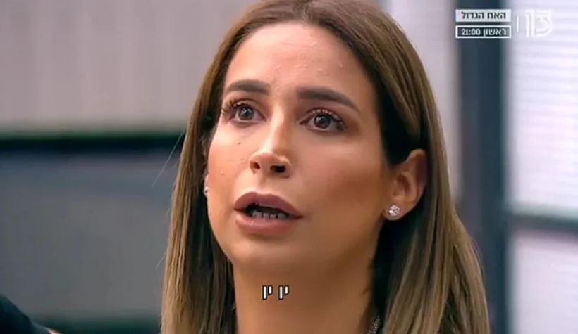 ברודווי (צילום מסך )