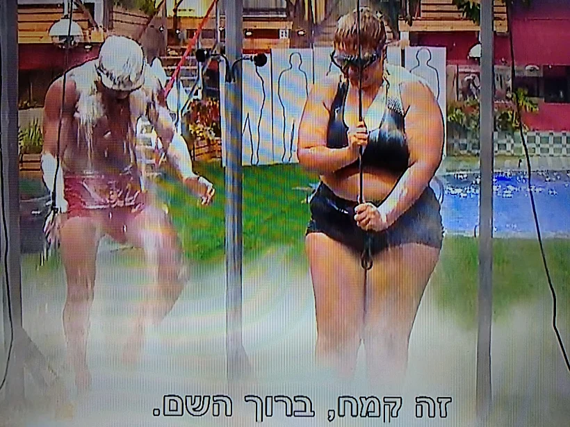 אני בפסח (צילום מסך )
